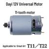 Universal DaYi Cordless Drill Motor 12V/16V/20V, 11-Tooth, Models 1006/10081028, T28/T22/T08.