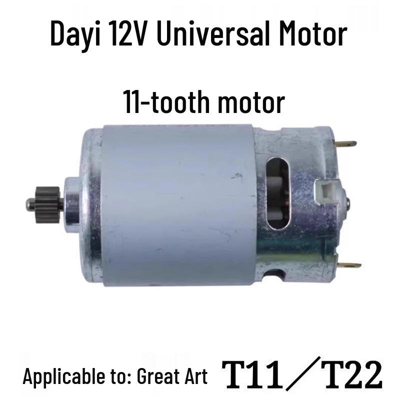 Universal DaYi Cordless Drill Motor 12V/16V/20V, 11-Tooth, Models 1006/10081028, T28/T22/T08.