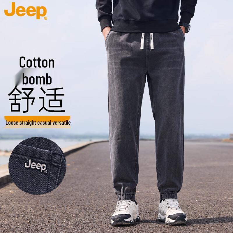 Jeep Men s Ice Silk Straight-Leg Jeans 3XL