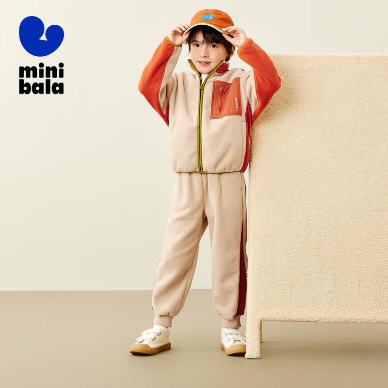 

Mini Balabala Boys Anti-static Fleece Cardigan Set 120