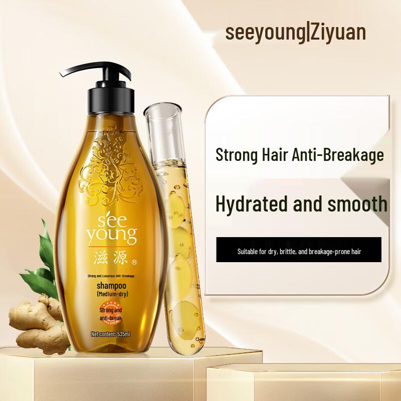 Ziyuan Ginger Anti-Breakage Shampoo