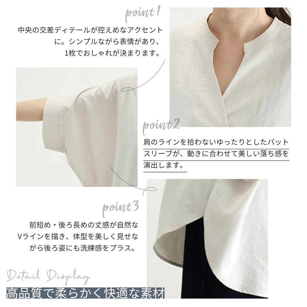 Short Sleeve Short Cut and Sewn Large Body Loose Loose Fit [LrisIuza Echo] Women's Shirts, Blouses, V-Neck, Shirts, Women's Sleeves, Tops, Stylish,