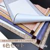 Hängendes Set für japanische Neue Tuscheausstellungen TK.Felly Rollen, Schlicht, 6, Leer, Kalligraphie, Malerei, Jahres-Kalligraphie, Malerei, Rollen,
