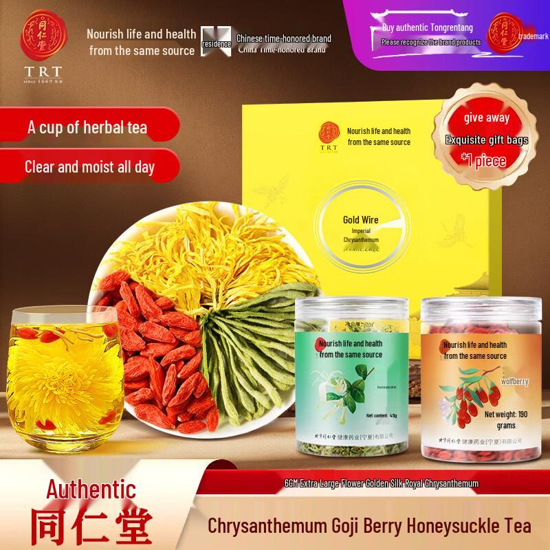 TRT Golden Silk Royal Chrysanthemum Health Tea Blend