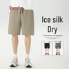 Men's Ice Silk Quick-Dry Casual Shorts