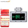 Qianzhiyi LED Explosion-Proof Emergency & Exit Sign Light