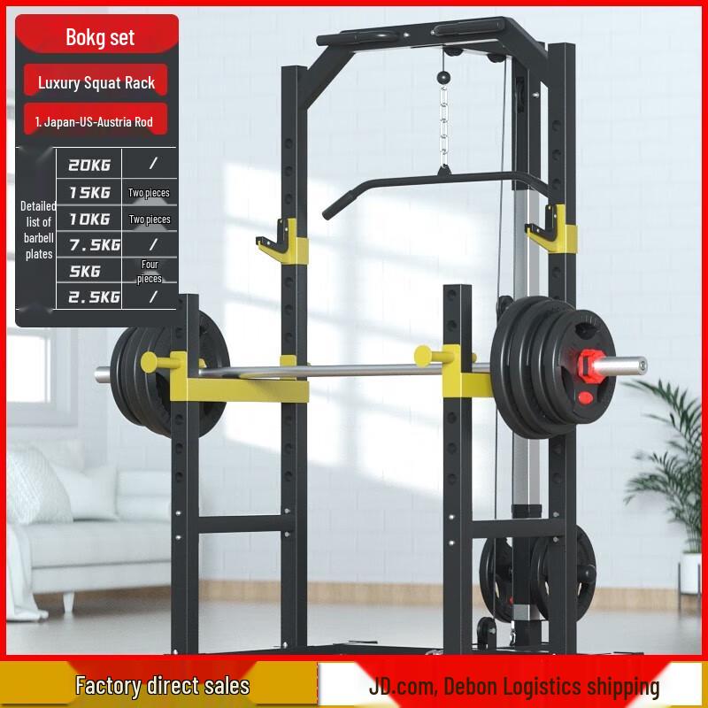 Aichen Multi-Functional Home Gym Power Rack System