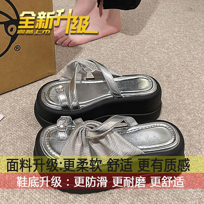 

Premium sense rhinestone set toe slippers women s 2025 summer new fashion versatile go out thick bottom cross sandals 35