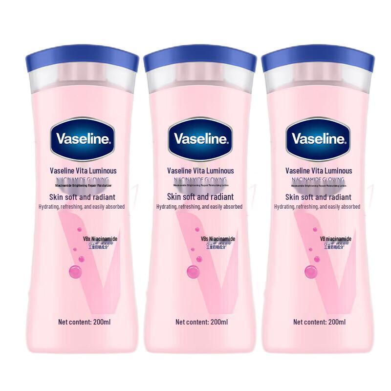 Vaseline Brightening & Moisturizing Body Lotion (New Year Gift Set)