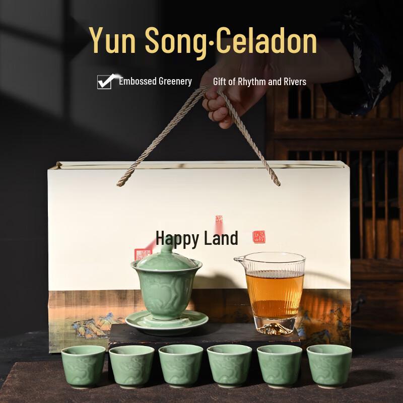 8-Piece Glazed Celadon Gongfu Tea Set