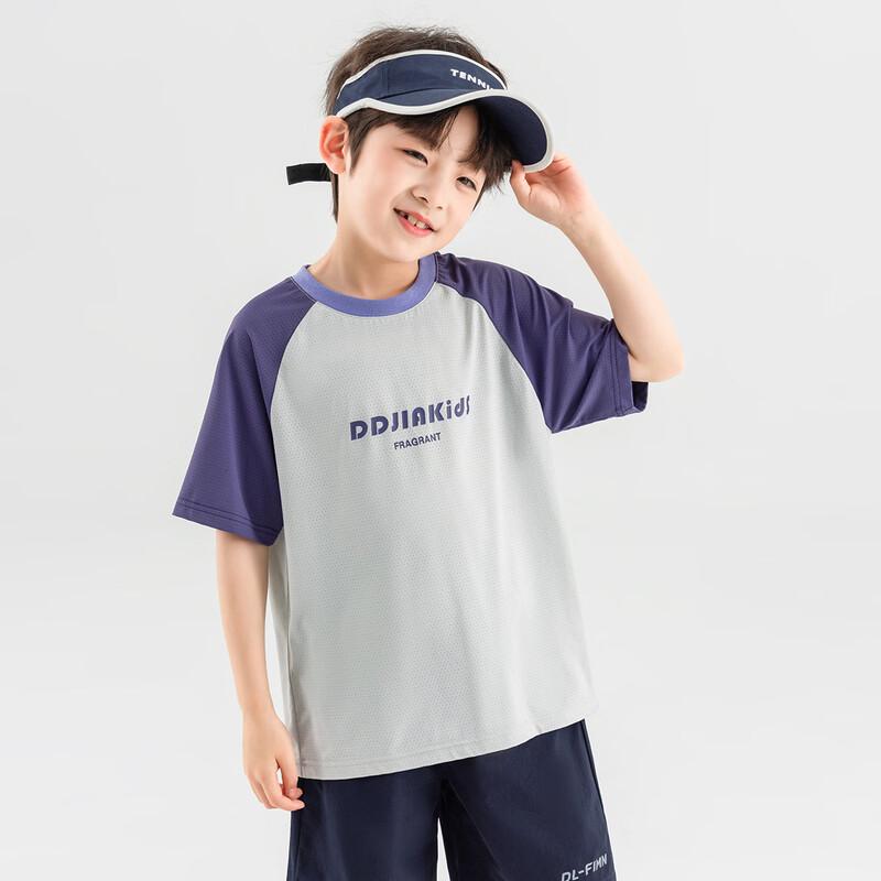 Boys' Sporty Mesh Raglan Short-Sleeve T-Shirt