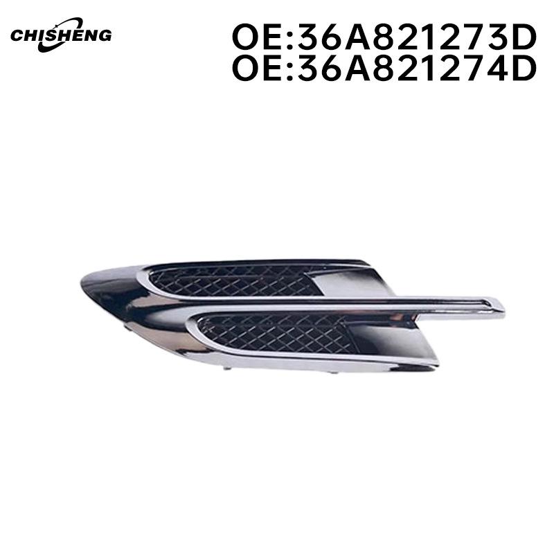 

Fender Trim Strip for Bentley Bentayga - Models 36A821273D/36A821274D