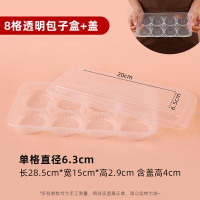 Disposable Dumpling Takeout Boxes
