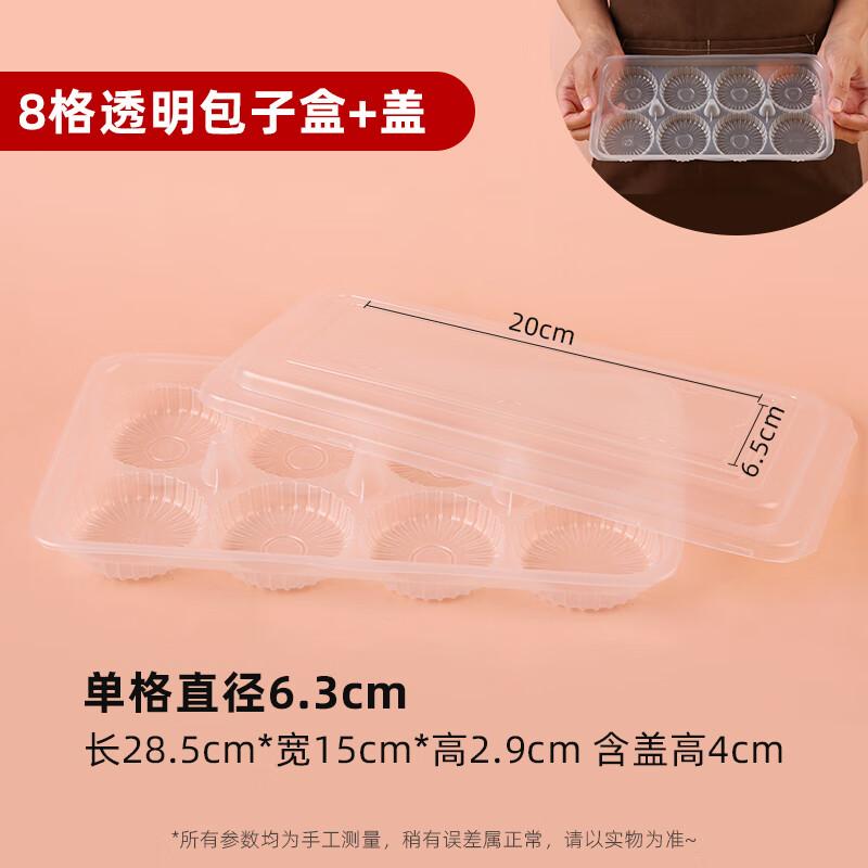Disposable Dumpling Takeout Boxes