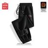MINISO Men's Thick Fleece Lined Jogger Pants