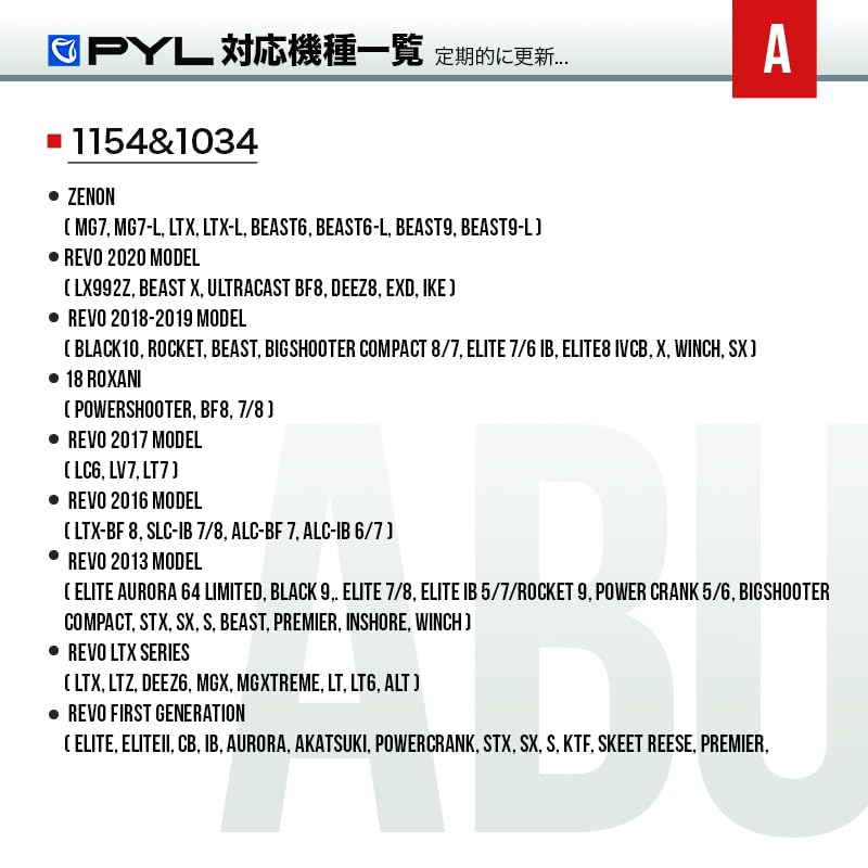 PYL Full Ceramic Bearing Reel Replacement Fully Lightweight Reduced Fast Fast Line Suitable for Saltwater and Freshwater Lure Bass Trout Sea Bass