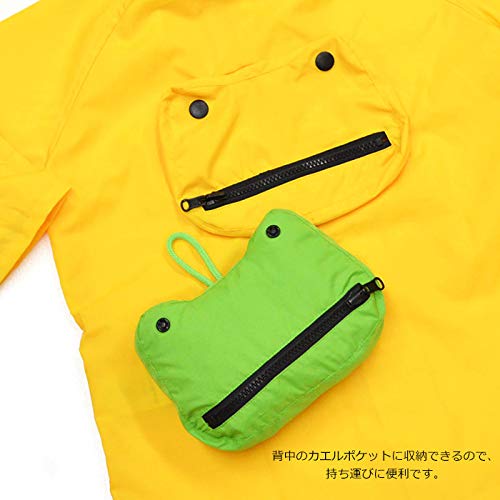 1305011 POMPKINS Frog Raincoat (Yellow, 110cm)