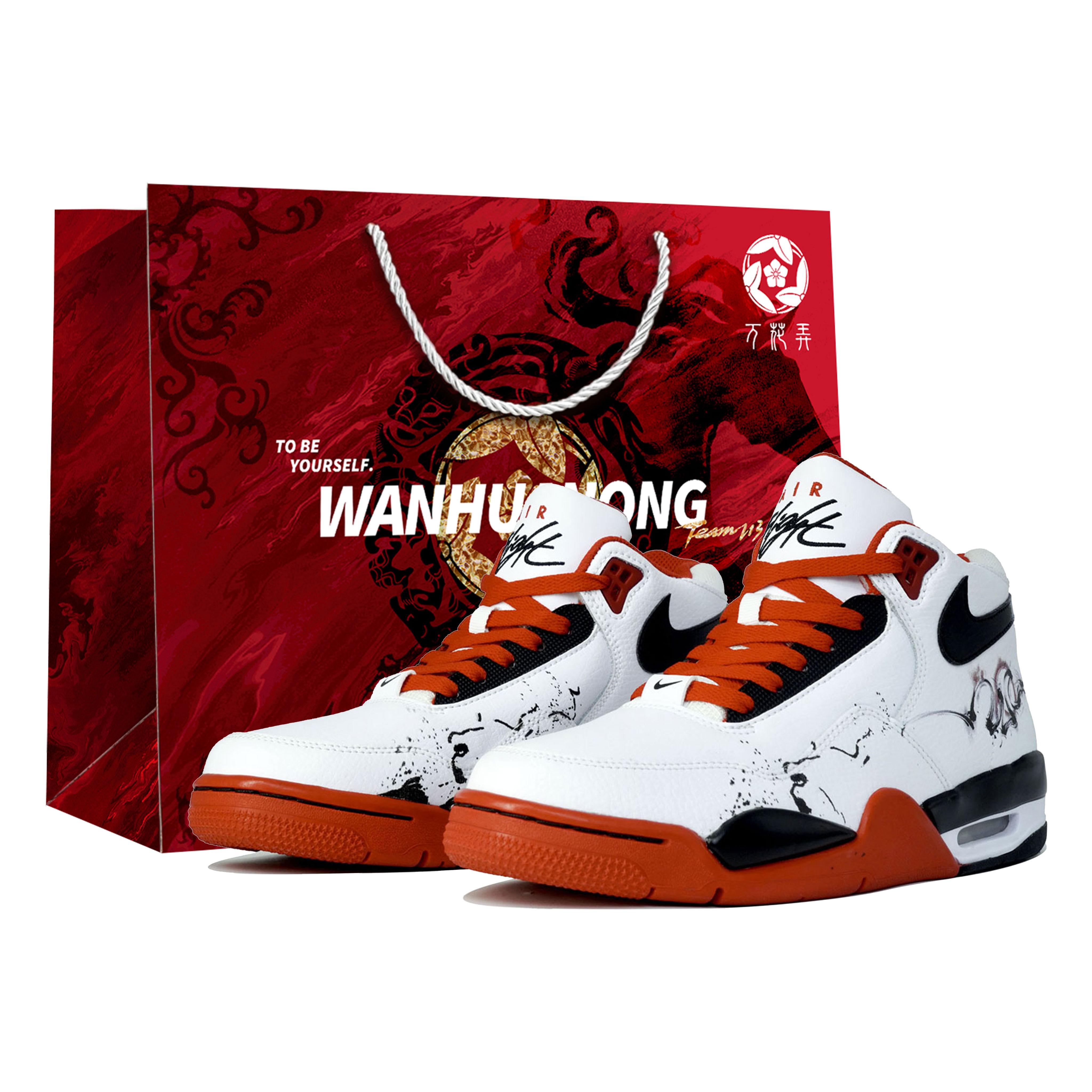 

Nike Flight Legacy Wishing You Prosperity And Prosperity Shopping Bag Mid top Vintage Basketball Shoes Unisex BQ4212-100(Team113-BOX) 40.5