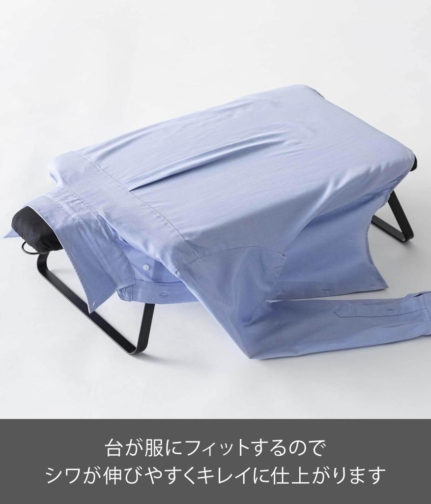 Yamazaki Tower Ironing Board, Human-Shaped Steel Mesh, Black, Approx. W70 x D36 x H21cm, with Hanger Hook, Closet-Stable, Product Number: 4933