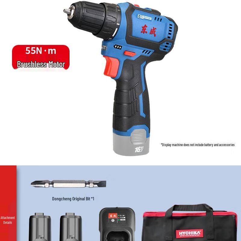 Dongcheng 16V Brushless Cordless Pistol Drill DCJZ1603T CN Plug (adapter Included)