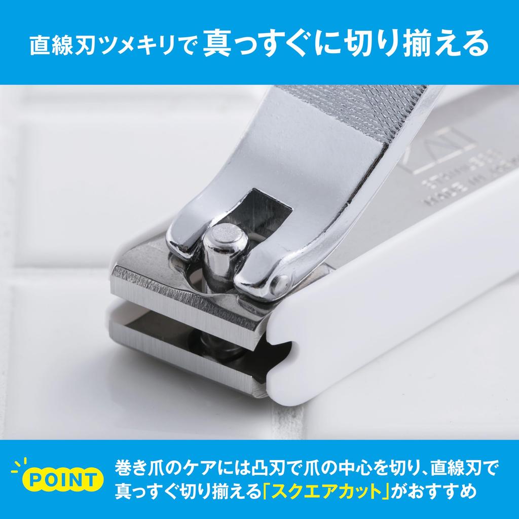 KAI KQ2034 Nagelknipser für eingewachsene Nägel, gerade, hergestellt in Japan, für Fußnägel, Klinge