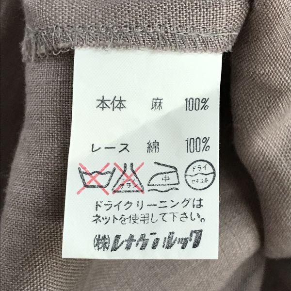 Chalet Blanc vintage linen short sleeve blouse women's L beige(USED)