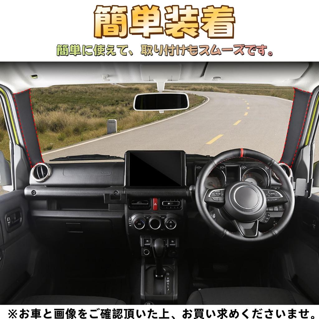 EopTatoo interior a custom accessory compatible with the new Jimny Nomad JC74 Jimny Sierra and Jimny A-pillar panel, part, 5-door, JB74, JB64.