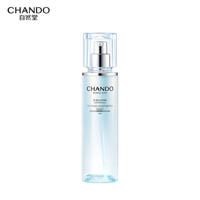 CHANDO Beruhigendes Repair Hydrating Water 150ml