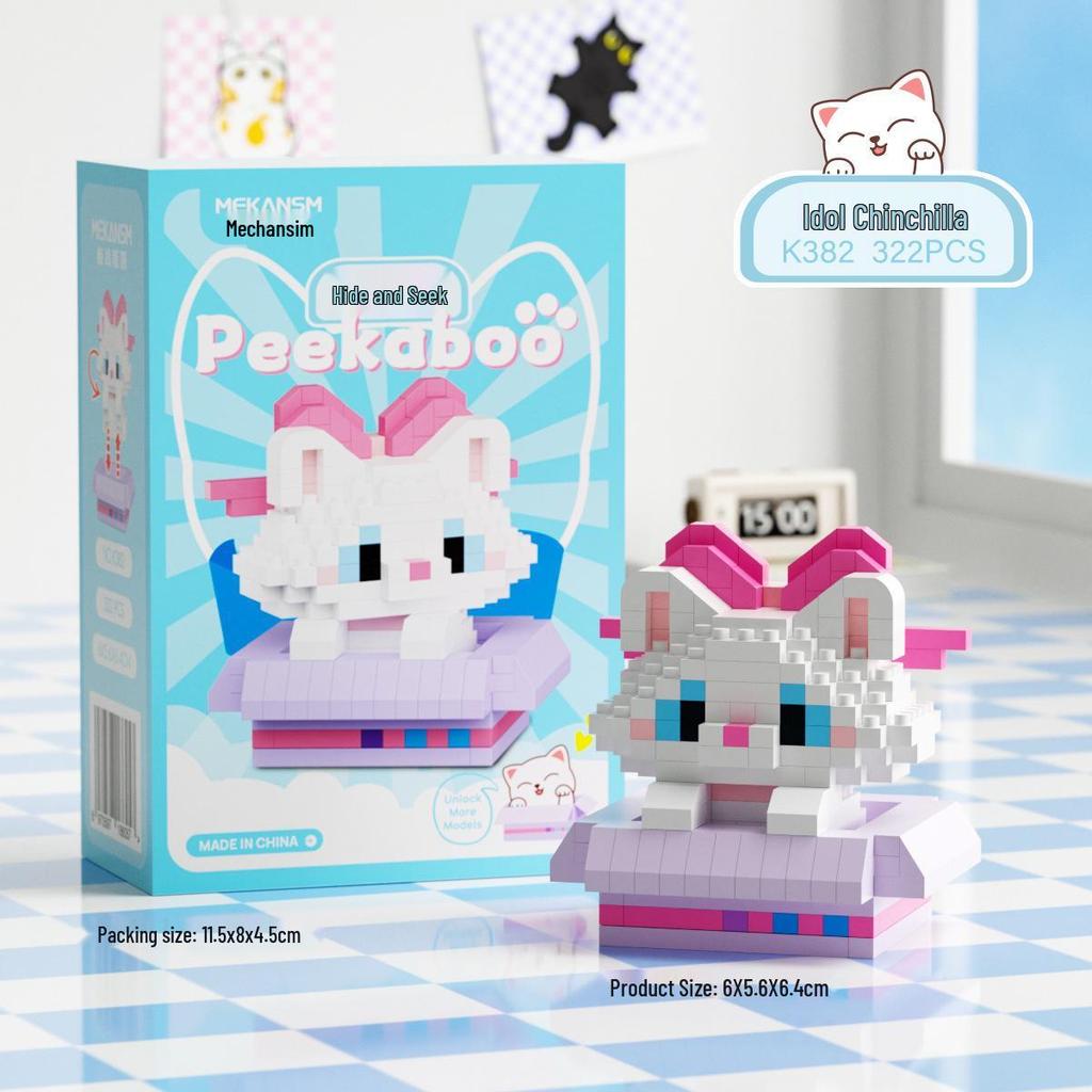 Children's Educational Building Blocks for Pets: Suitable for Dogs, Cats, Bichon Frise, Corgi; Compatible with Lego; Perfect for Children's Day