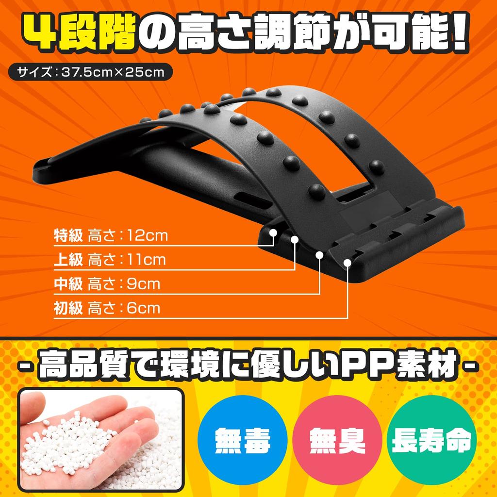 Przez Judo Wawalag Plecy Plecy Dolne Mięśnie Pleców Rozciąganie Nacisk Zdrowie Prezent [Rekomendowany terapeuta] Rozciągarka, Rozciąganie, Sprzęt, Punkty, Towary,