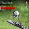 Bike Rearview Mirror: Mountain and Road Safety Cycling Reflective Mirror