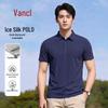 VANCL Men's Ice Silk Quick-Dry Polo Shirt