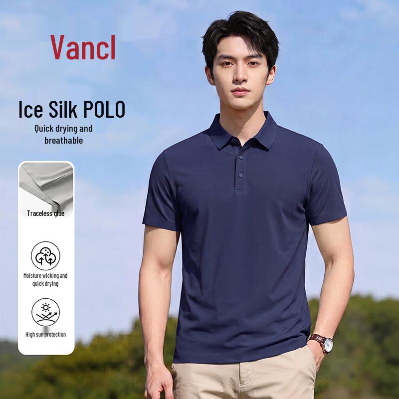 VANCL Men s Ice Silk Quick-Dry Polo Shirt 2XL