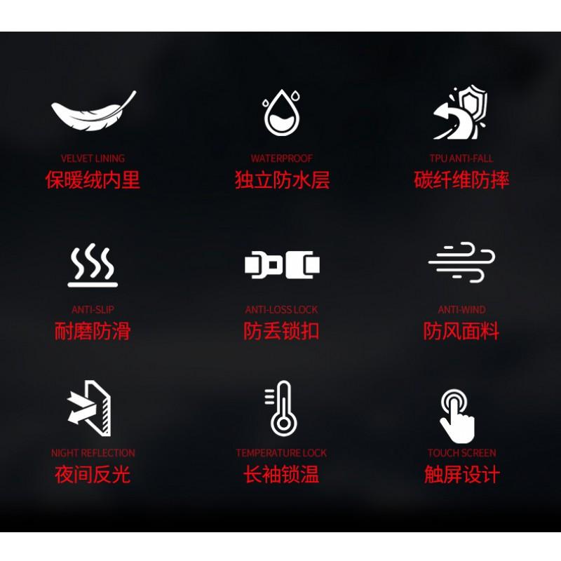 Winter Motorcycle Gloves Men Women Waterproof Windproof Thermal Lined Carbon Fiber Riding Gear