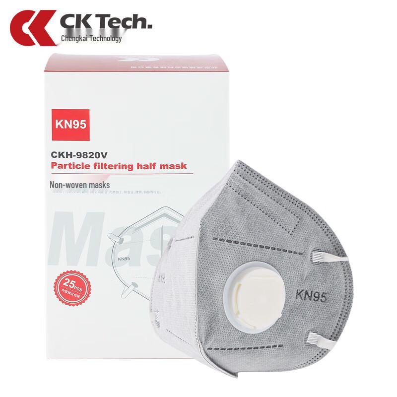 KN95 Active Carbon Industrial Dust Mask