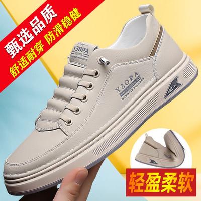 Men's Shoes Trend Versatile Leather Board Shoes Men's Breathable Lightweight Soft-soled White Shoes One Pedal Driving Casual Leather Shoes