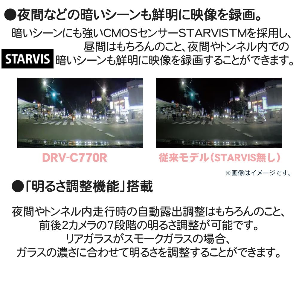 Kenwood Horizontal Dashcam with Includes 32GB microSD DRV-C770R 360° Recording, 2-camera GPS/STARVIS/HDR, Card.