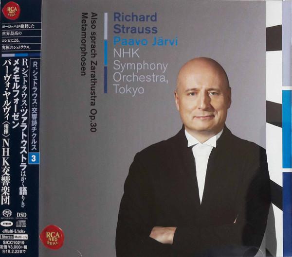 CD GLENN GOULD - Bach: Italian Concerto/French Suite SICC1021 SONY 2017 Japan ObiClassical Used