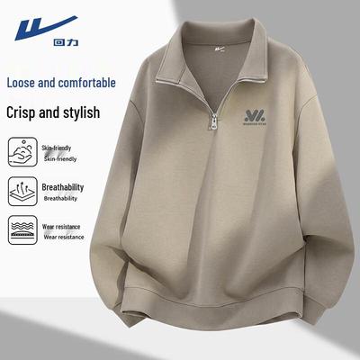 Men's Stand-Collar Half-Zip Knitted Sweatshirt