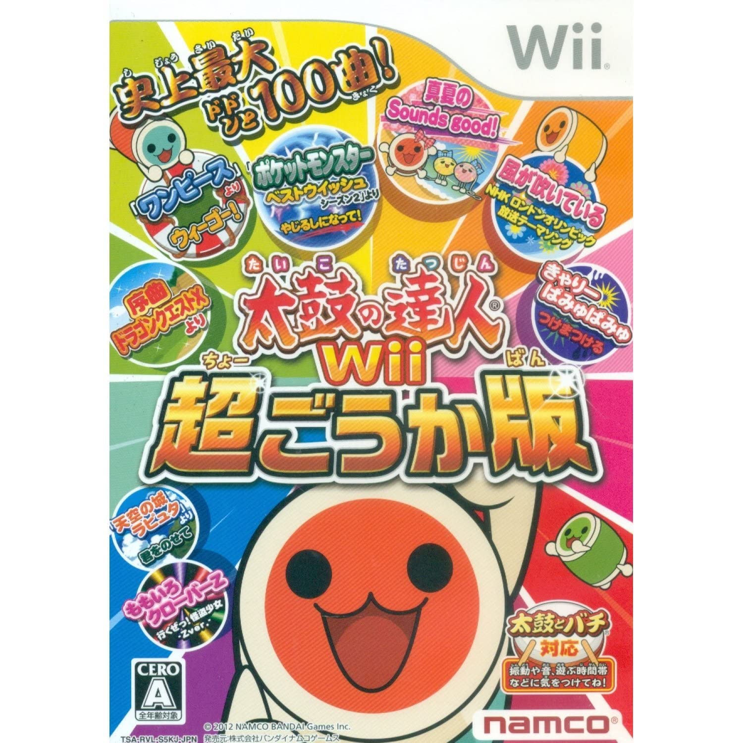 Taiko no Tatsujin Wii Super Deluxe Edition (Software Only)