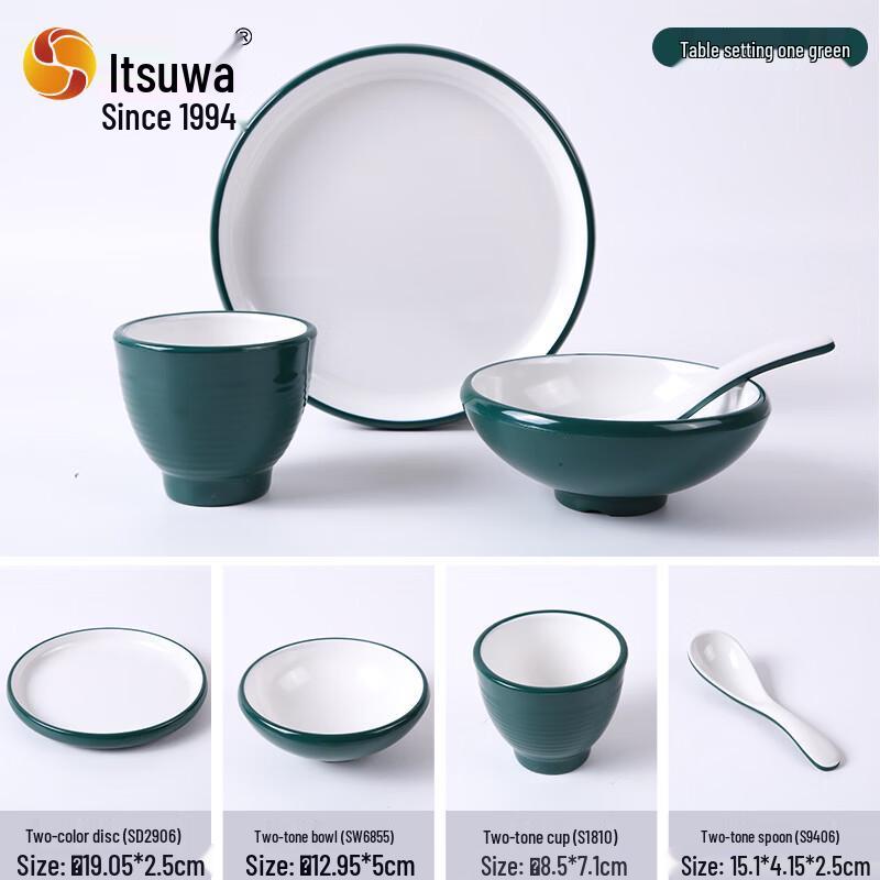 Wuhe A5 Melamine Tableware