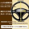 SKYBELL Genuine Leather Steering Wheel Cover for Kei Small Universal Fit for Standard Cars and Skybell Cars, Size, Anti-Slip, Minivans, (Red