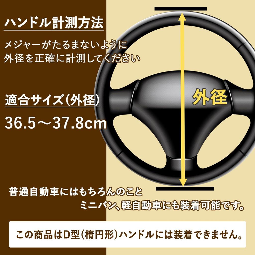 SKYBELL Genuine Leather Steering Wheel Cover for Kei Small Universal Fit for Standard Cars and Skybell Cars, Size, Anti-Slip, Minivans, (Red
