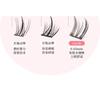Nreain - Glue-free False Eyelashes Clusters