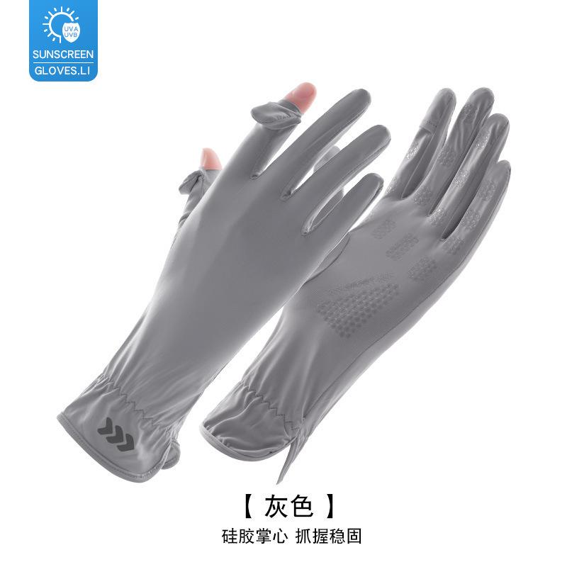 Sunscreen Gloves UV-proof Thin Summer Non-slip Breathable Sunshade Driving Cycling Men's and Women's Ice Silk Gloves