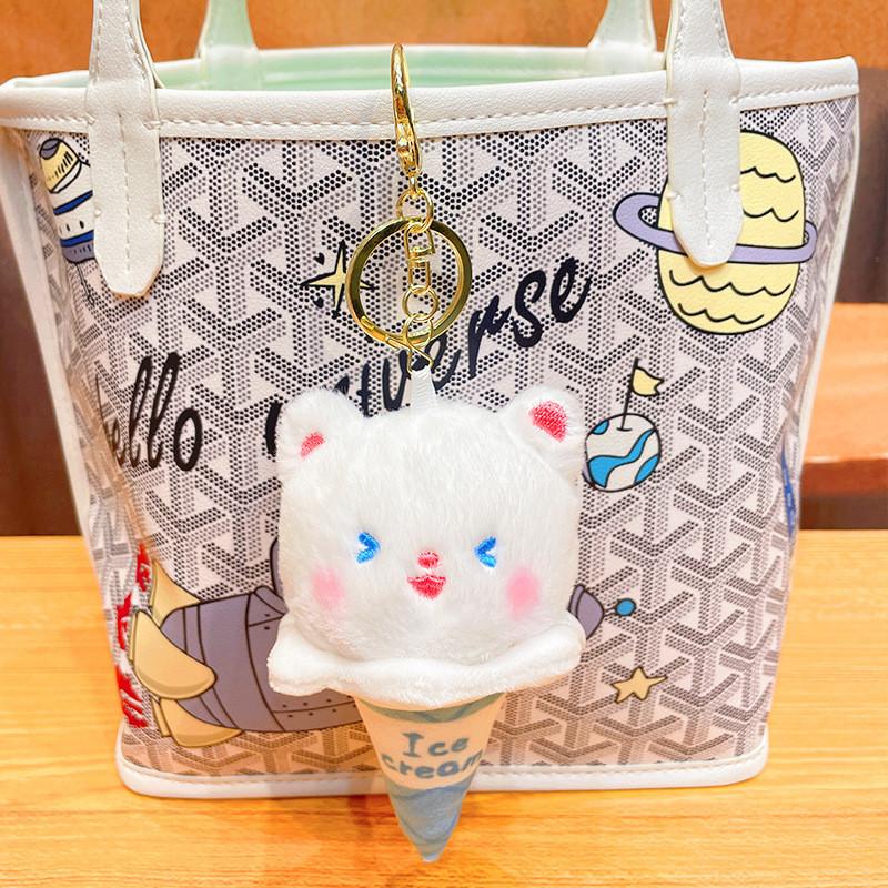 Animal Ice Lovely Cream Hanging Ornament Plush Keychain Souvenir Accessory Car