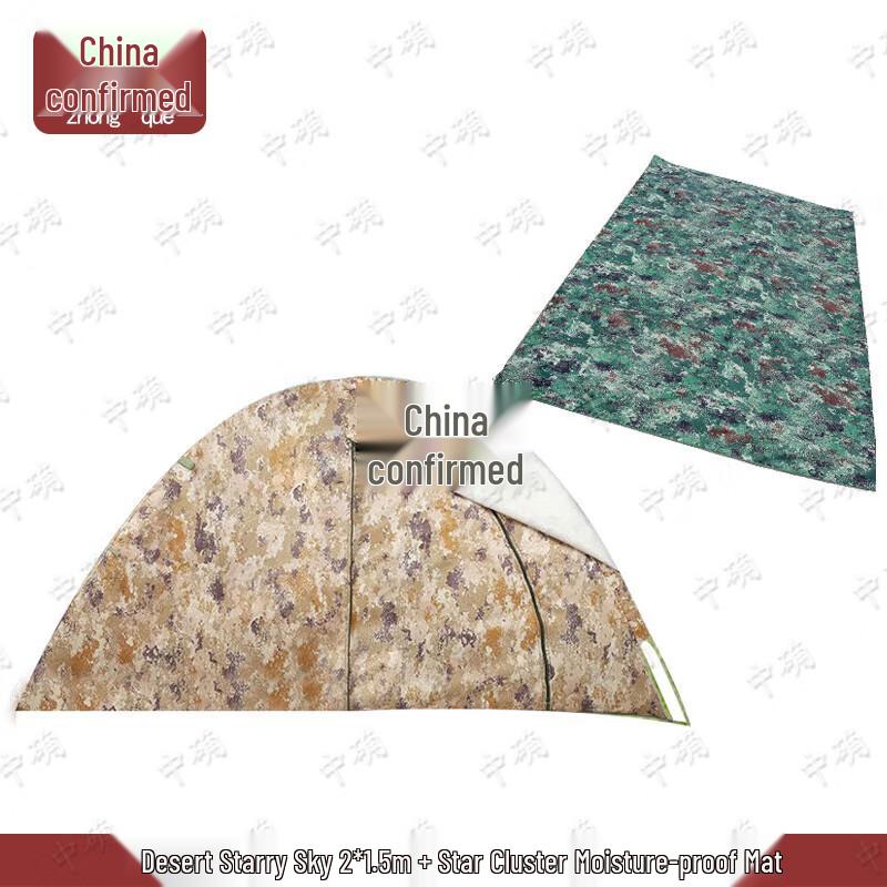 Zhongque Outdoor Camping Tents & Accessories