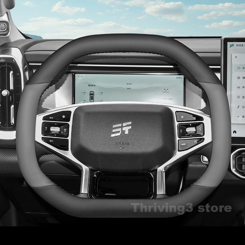 Leather Car Steering Wheel Cover For Jetour T1 T2 2024 2025 Breathable Non-slip Auto Steering Wheel Jetour t2 Accessories