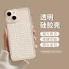 Want To Freely Apply Apple 11 Mobile Phone Case Iphone11promax Text 11 Personality 11mini Niche 11