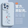 MagSafe magnetic attraction is suitable for Apple 16promax mobile phone case iPhone15plu tide brand